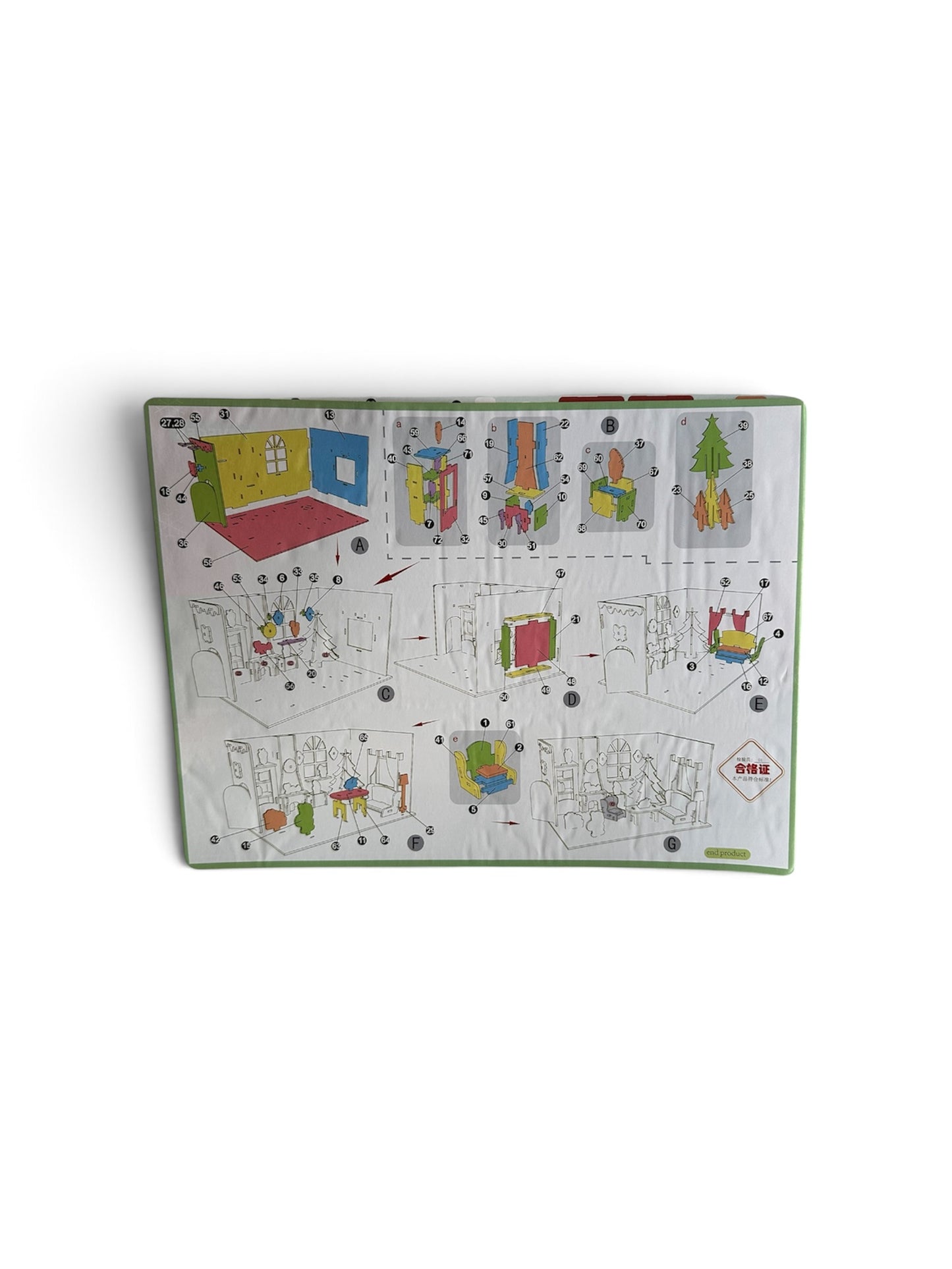 3D Puzzle: Christmas Living Room